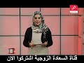 ليلة الدخله في الزواج في السرير للكبار فقط فيديو | ليلة الدخله بالتفصيل " حقيقى "