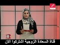 فيديو غشاء البكارة بالصور