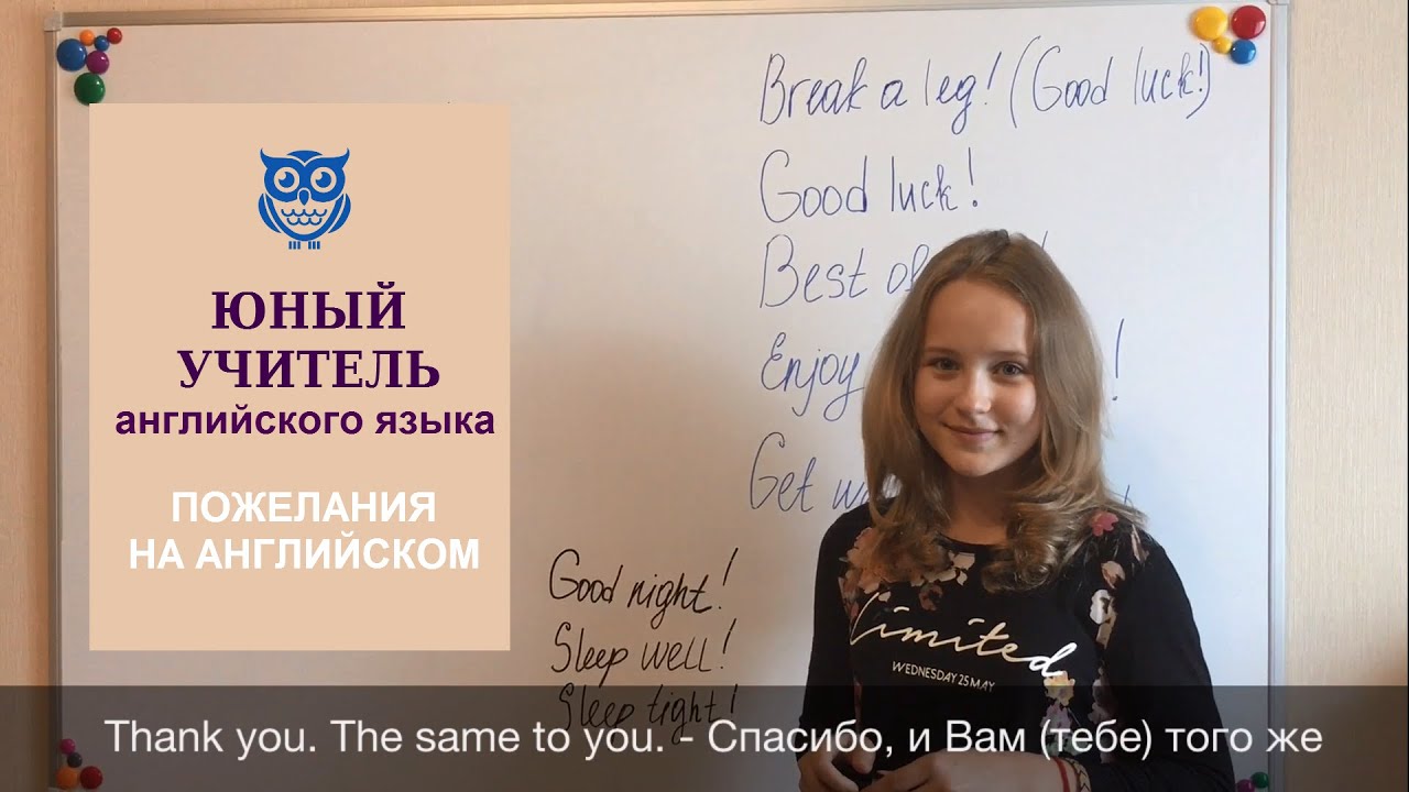 Поздравления на свадьбу для детей шуточные Поздравления на свадьбу для детей шуточные