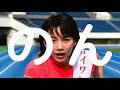 【のん】2nd Single『RUN!!!・ストレート街道』ティザー #2 【のん】2nd Single『RUN!!!・ストレート街道』ティザー #2