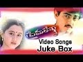 Premalekha Telugu Movie Video Songs JukeBox || Ajith, Devayani