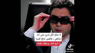 كنهور مسوبر
