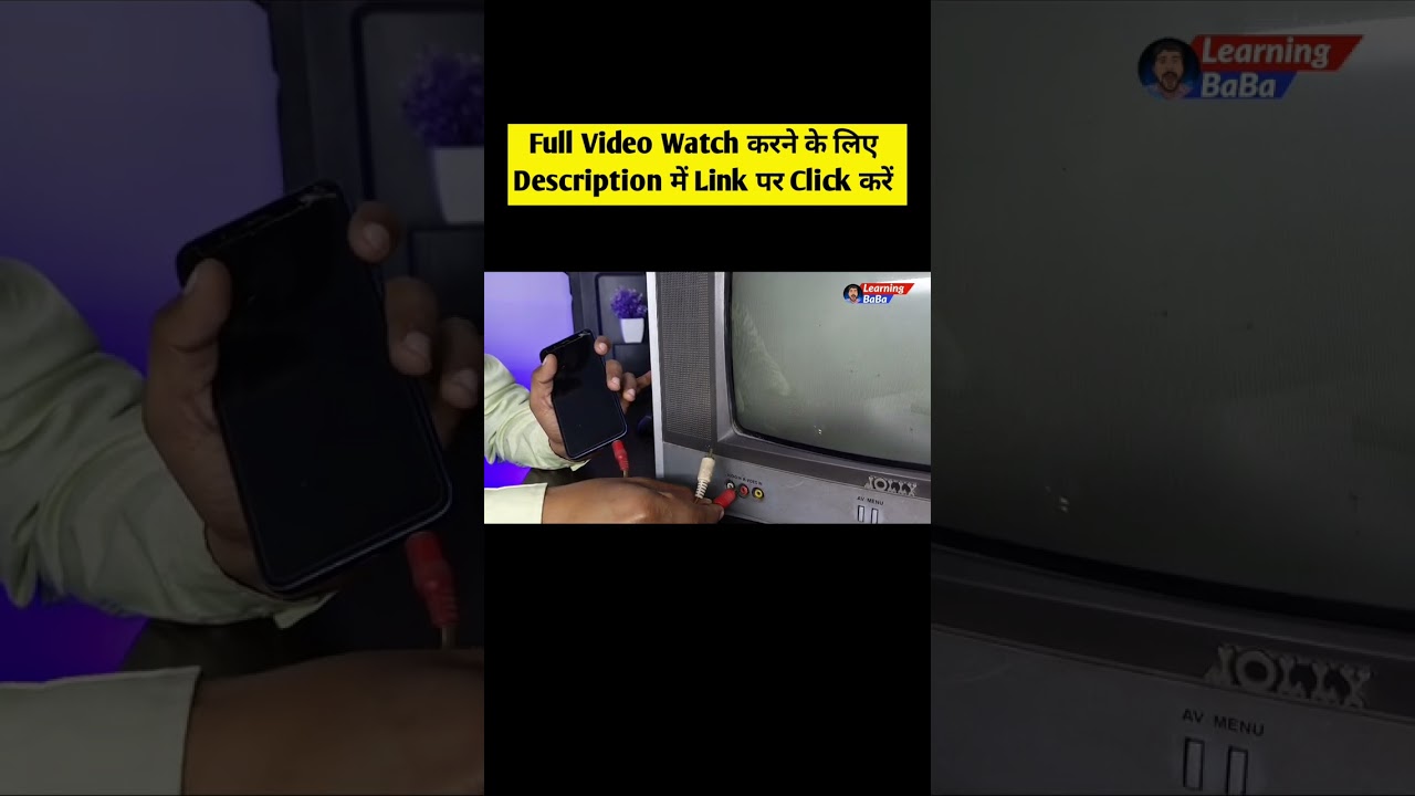 how to connect mobile to old crt tv | mobile ko old tv how to connect mobile to old crt tv | mobile ko old tv