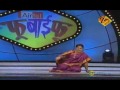 todankar