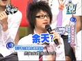 20070123 敢爆哥哥的料:O