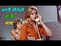 What the Peeper Saw (1972) Explained In Hindi | Breastfeeding scenes ||
