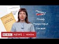 Атени, павза, проєкт: звідки взялися ці зміни в правописі?