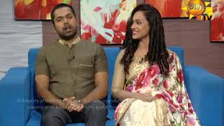 Hiru TV Morning Show EP 1501 | 2018-06-13