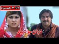 Dardan Jo Darya Episode 316 Sindhi Drama | Sindhi Dramas 2022