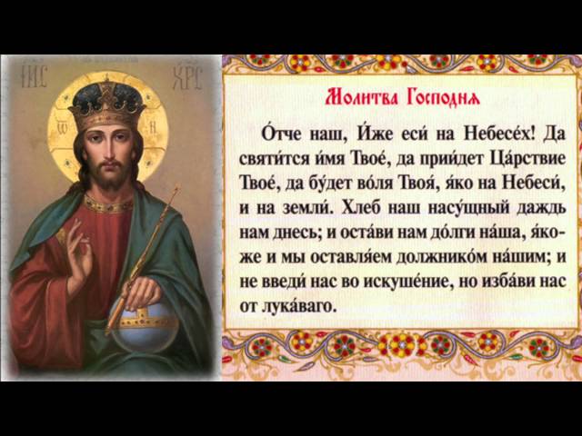 Слушать Слушать Перевод Перевод Икона Икона Понятие Слушать Слушать Перевод Перевод Икона Икона Понятие