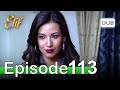 Elif Episode 113 - Urdu Dubbed | Turkish Drama