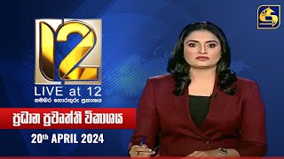  Live at 12  - 2024-04-20