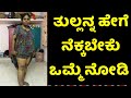 new gk Kannada masth video
