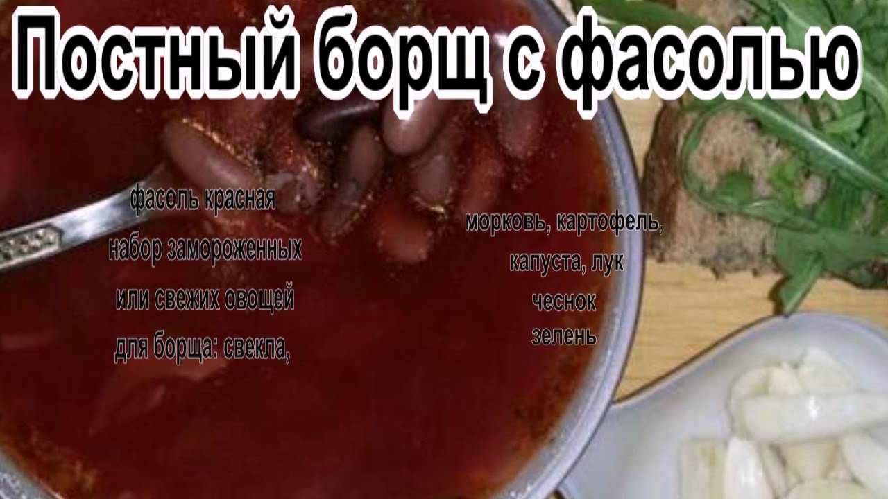 Варим борщ поэтапно Варим борщ поэтапно