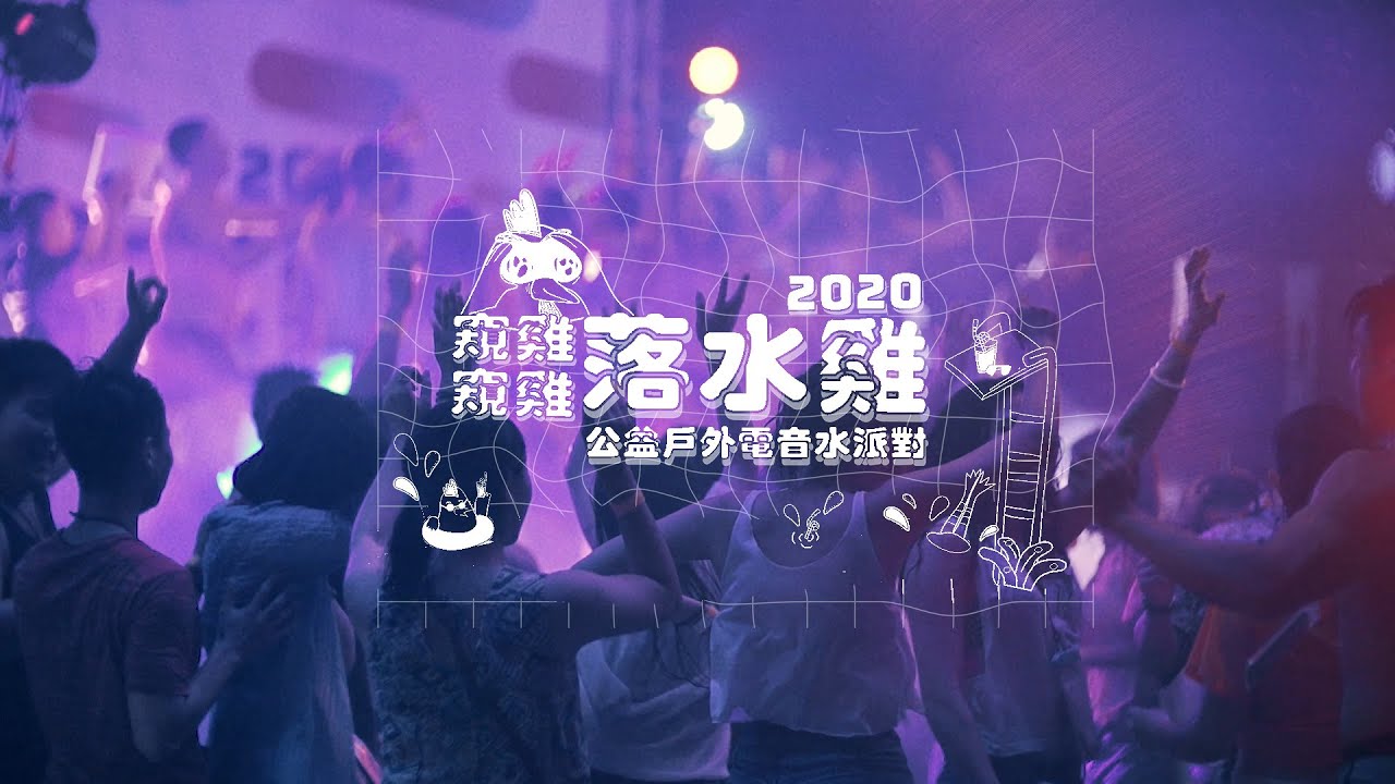 活動紀錄