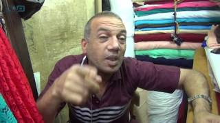 مصر العربية | محلات القماش طوق المواطنين للنجاة من غلاء الملابس الجاهزة