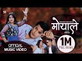 Moyale - New Nepali Song 2020/2077 || Sahima Shrestha & Bikram Rana || Aakash Shrestha/Arushi Magar