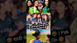 शद क पहल तलक Pak Girls Hot Reaction On Abhishek Sharma Love Pak Girls