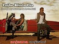 Tujhe Bhula Diya [DJ Danny Masters In Love Mix] - Anjaana Anjaani
