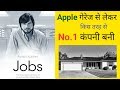Steve Jobs full movie story explain in hindi | सच्ची कहानी #stevejobs #iphone #apple #truestory