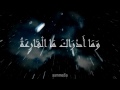 Must Listen Qari Dr Ahmed Nuaina Al Qariah images Must Listen Qari Dr Ahmed Nuaina Al Qariah