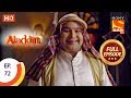 Aladdin - Ep 72 - Full Episode - 23rd November, 2018