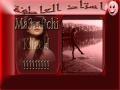 شاعر كل القلوب ostad l3atifa ma3raftchi kifach