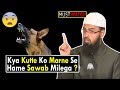 Kya Kutte - Dog Ko Marna Se Hame Sawab Milega By Adv Faiz Syed