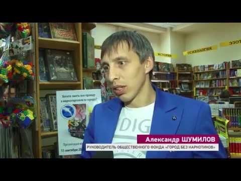 Секс Пермь Шумилов Александр