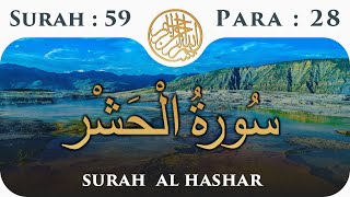 59 Surah Al Hashar  | Para 28 | Visual Quran With Urdu Translation