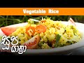 Soopa Yathra - Vegetable Rice