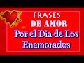 Frases De Amor Por El Dia De Los Enamorados