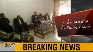 Know the inside story of Shehbaz-Zardari meeting only on Public News