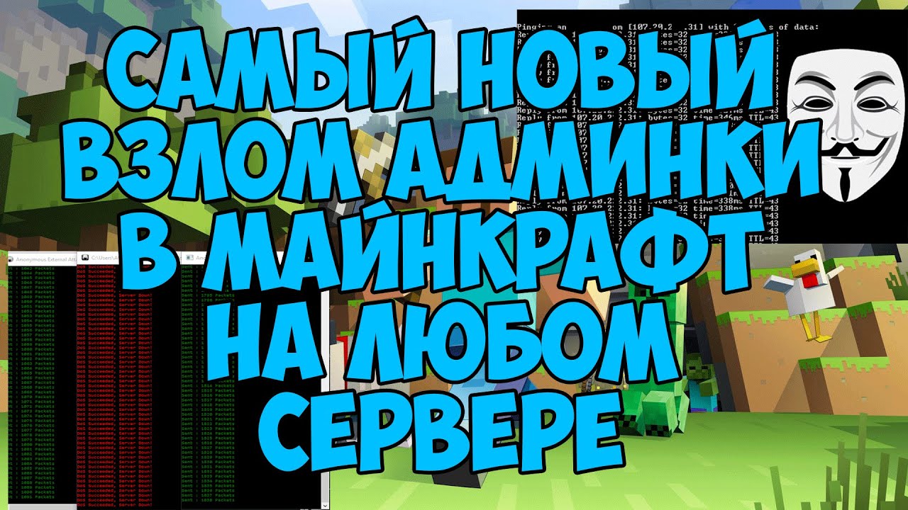 Как сделать донат на сервер Как сделать донат на сервер