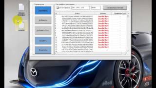 Ukrainian proxy for Brute Crossfire Быстрые Socks5 Для Чекера Crossfire Origin Brute v 2 Скачать, private proxy for cheat clicks to your website