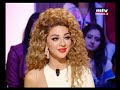 ميريام