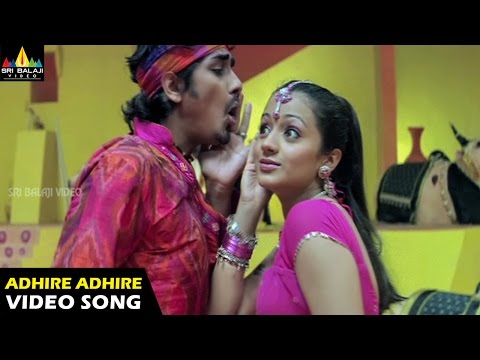 Adhire Adhire Video Song - Nuvvostanante Nenoddantana