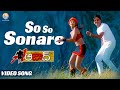 So So Sonare Full Video Song l Aazad l Nagarjuna | Shilpa Shetty | Mani Sharma | Vyjayanthi Movies
