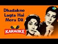 Dhadakne Lagta Hai Mera Dil  - Karaoke With Lyrics | Mohammed Rafi |  Hasrat Jaipuri | Karaoke Songs