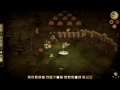 Don't Starve Together with Millbee - Is this Taint? (E12)