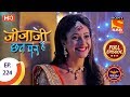 Jijaji Chhat Per Hai - Ep 224 - Full Episode - 13th November, 2018