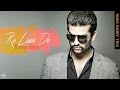 Ro Laen De ( Full Audio Song ) | Yuvraj Hans | Latest Punjabi Song 2016 | Speed Records