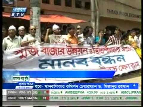 bond marketing in bangladesh bond marketing in bangladesh