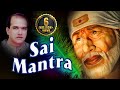 Sai Mantra - Om Sai Namo Namah by Suresh Wadkar | Sai Bhakti