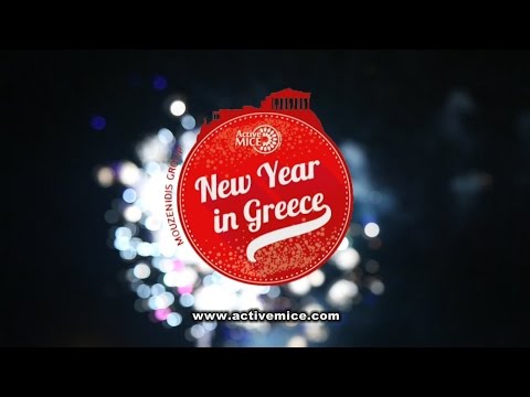 Новый 2018 год в Греции Новый 2018 год в Греции