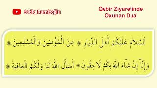 Qəbi̇r Zi̇yarəti̇ndə Oxunan Dua Tərcüməsi Ilə Birlikdə دعاء زيارة القبور Dua Of Visiting The Graves