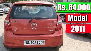 मात्र 64,000 की कीमत में सबसे जानदार कार, अभी नहीं तो कभी नहीं | Used Hyundai i10 car in cheap price