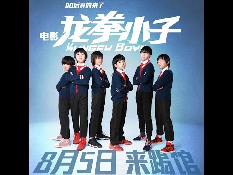 Phim Hài Nhí - Long Quyền Tiểu Tử - Phim Võ Thuật Hài Hước 2016