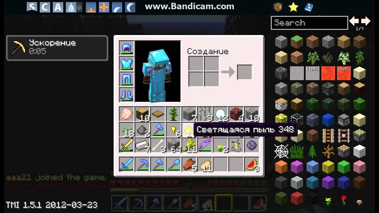 (Любые версии minecraft) бесплатно в хорошем качестве как взломать магазин в