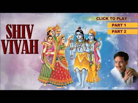 Shiv Vivah By Kumar Vishu I Full Audio Song Juke Box